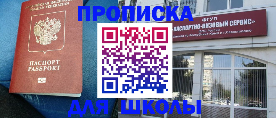 временная регистрация надежно в Воткинске