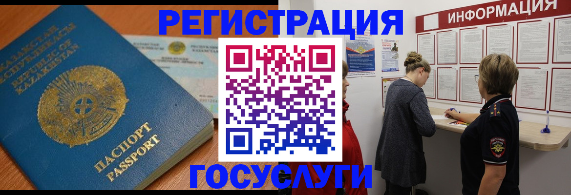 прописка паспорт в Воткинске